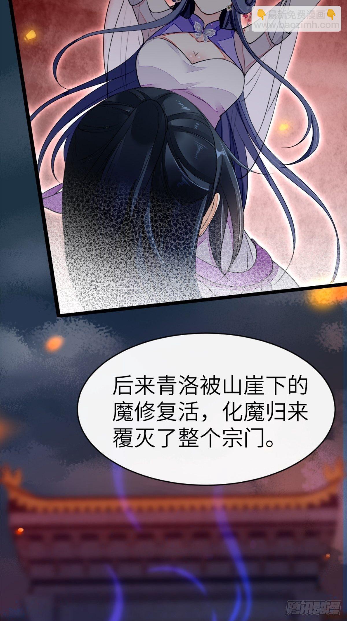 第1话 攻略对象是变态？！-第2话