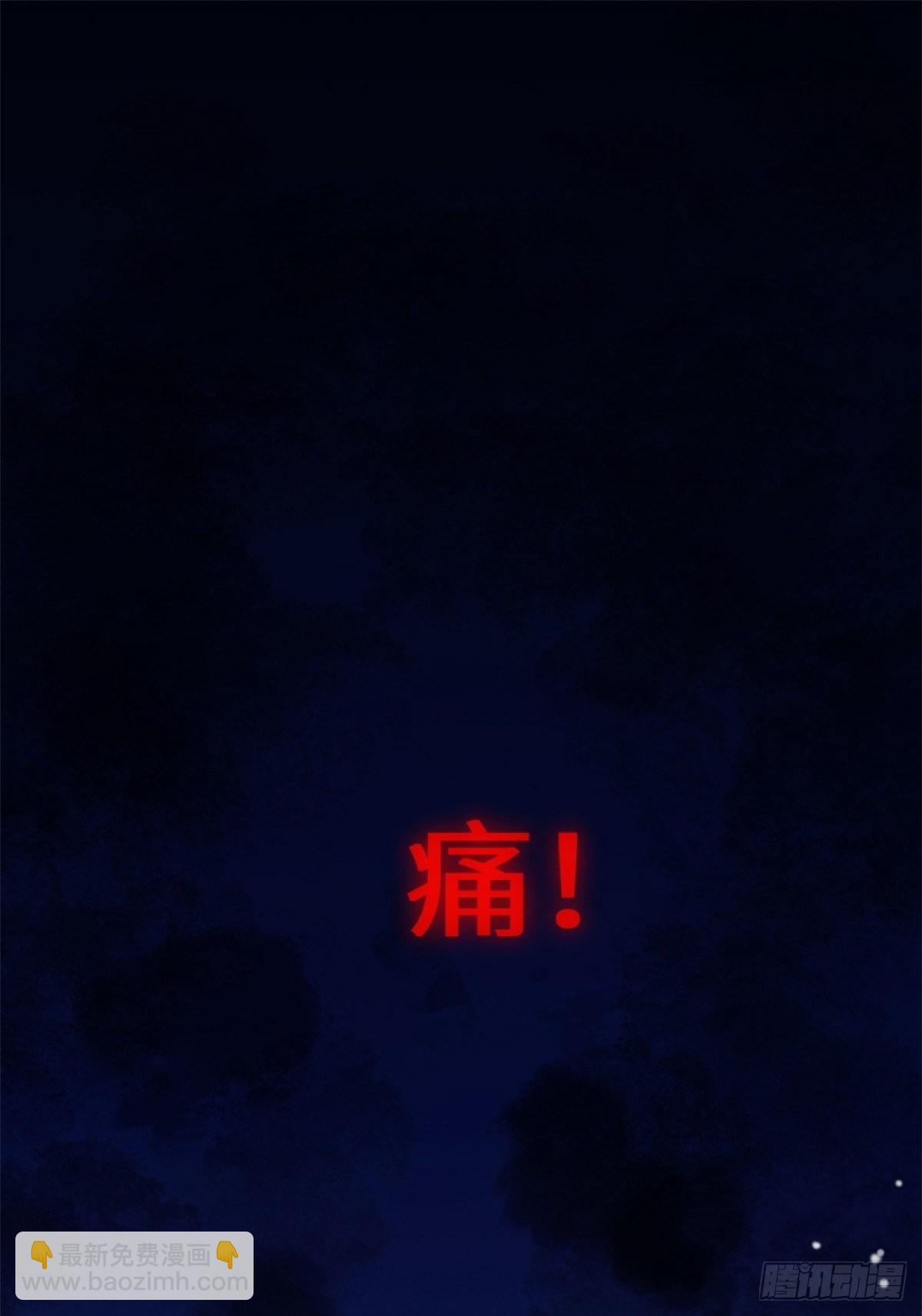 第1话 攻略对象是变态？！-第2话
