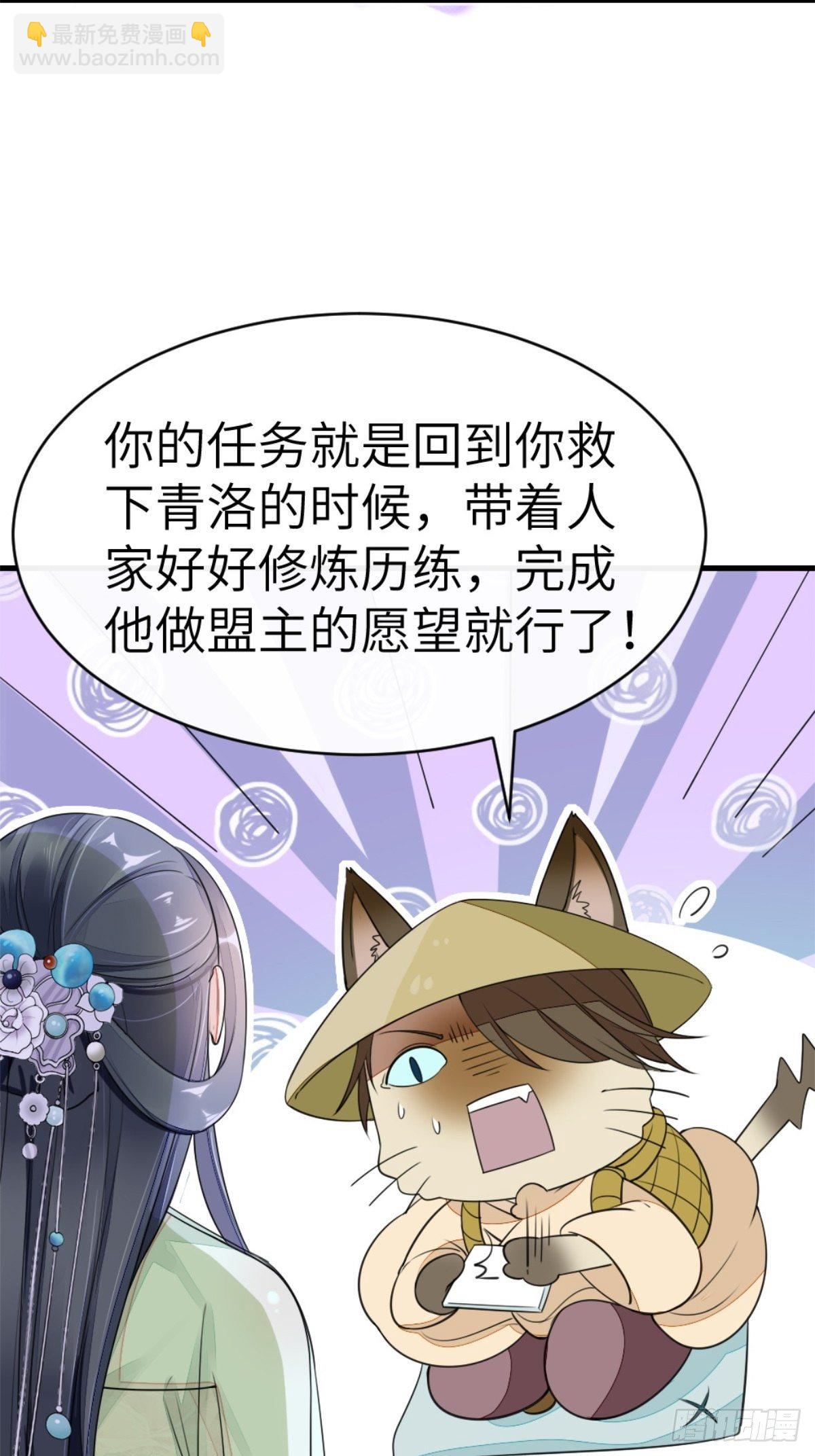 第1话 攻略对象是变态？！-第2话