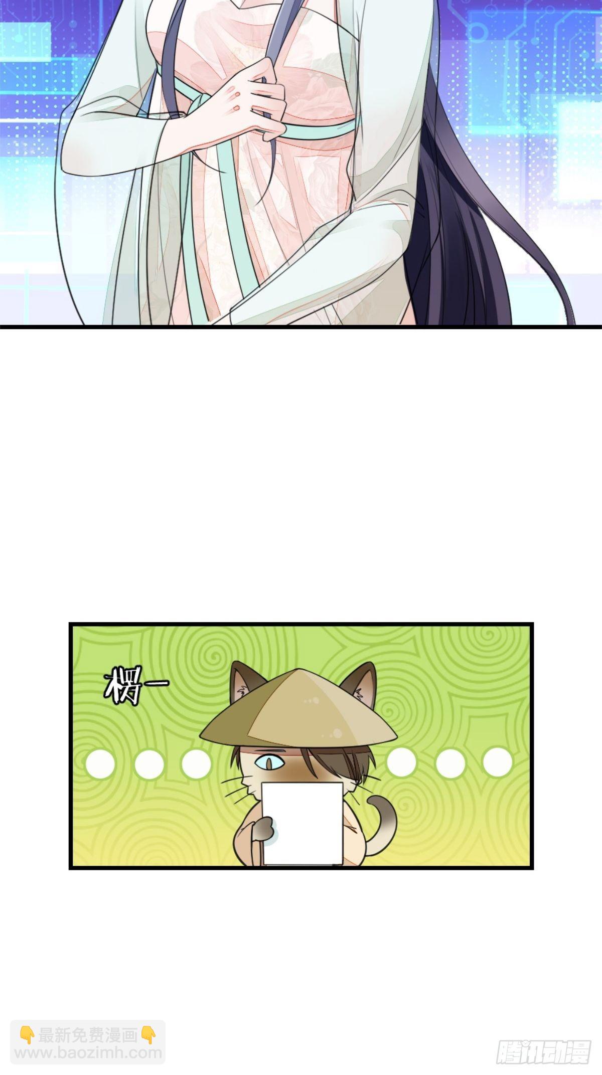第1话 攻略对象是变态？！-第2话