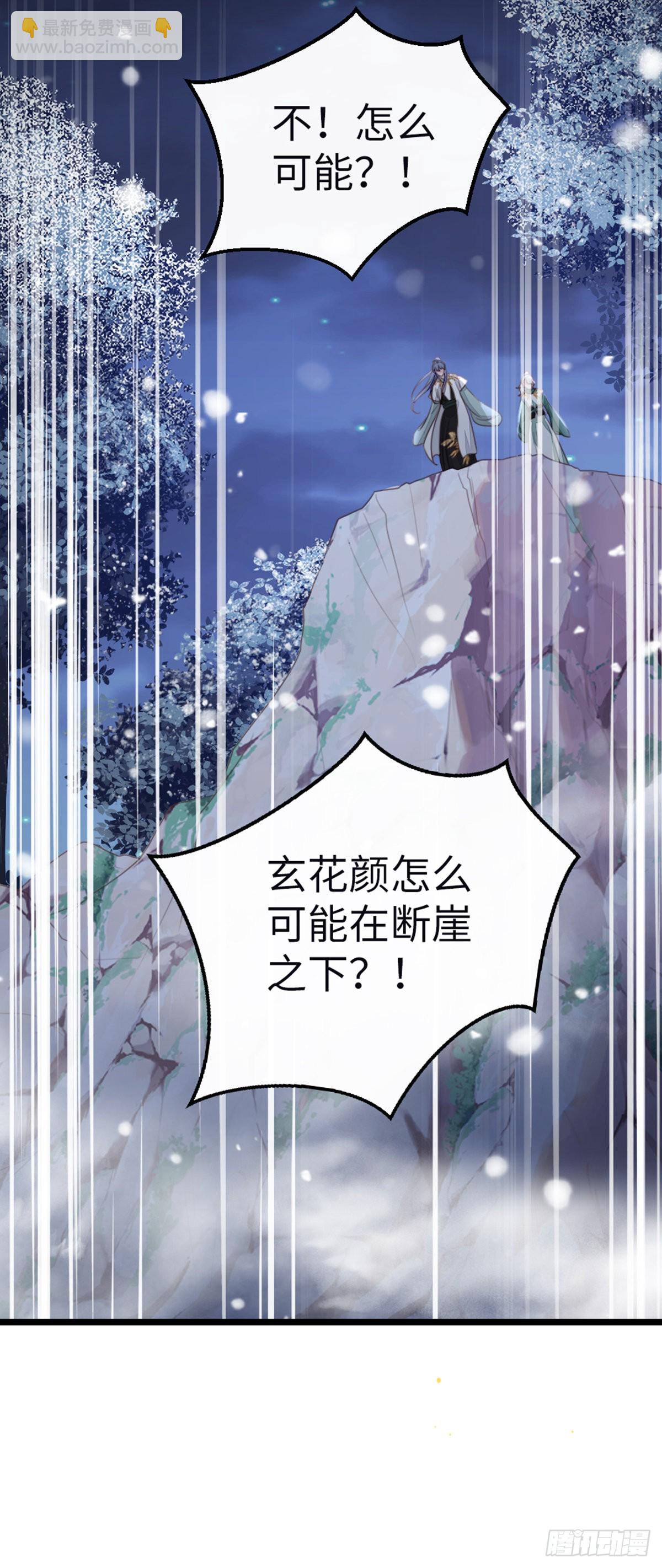 第100话 背叛-第102话