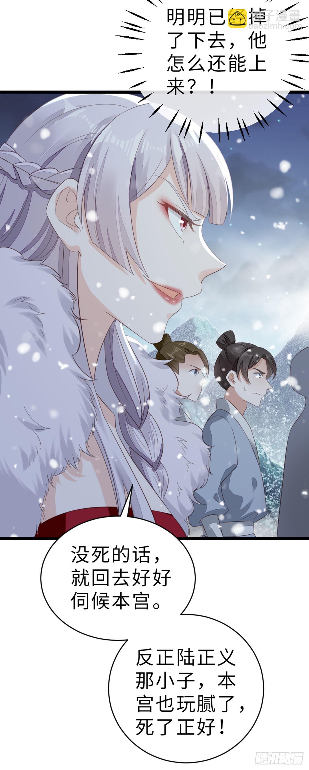 第102话 命悬一线-第104话