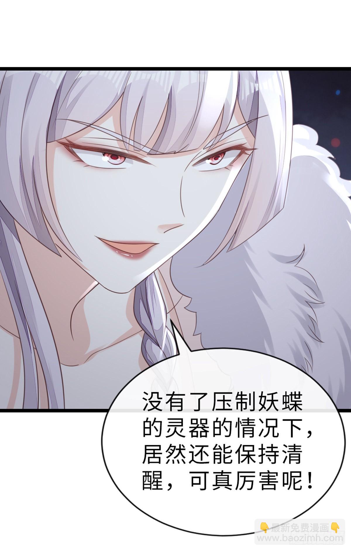 第102话 命悬一线-第104话