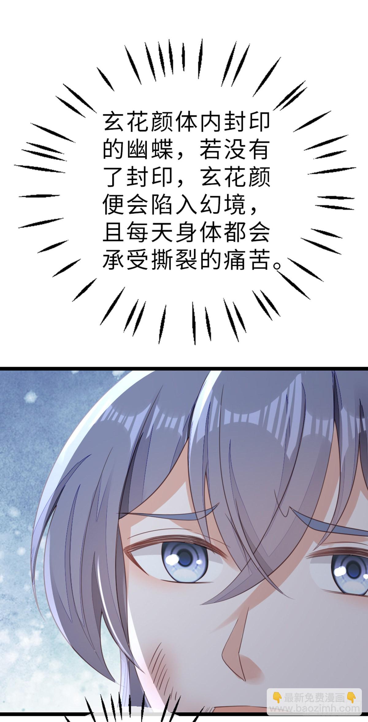 第102话 命悬一线-第104话