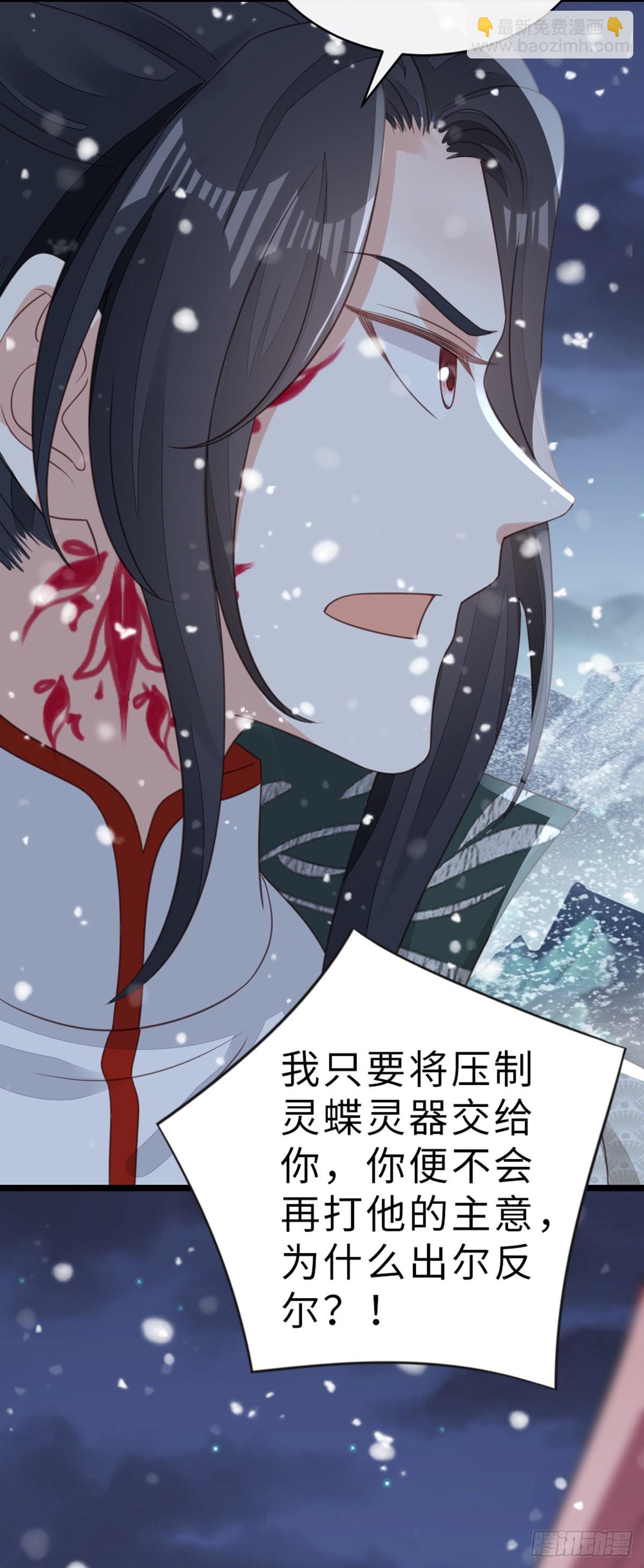 第102话 命悬一线-第104话