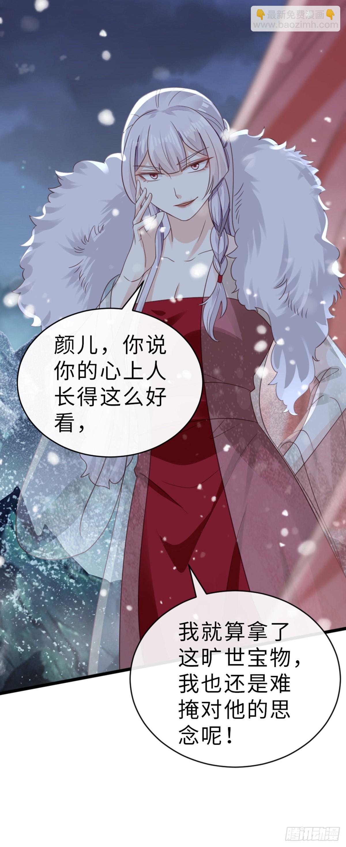 第102话 命悬一线-第104话