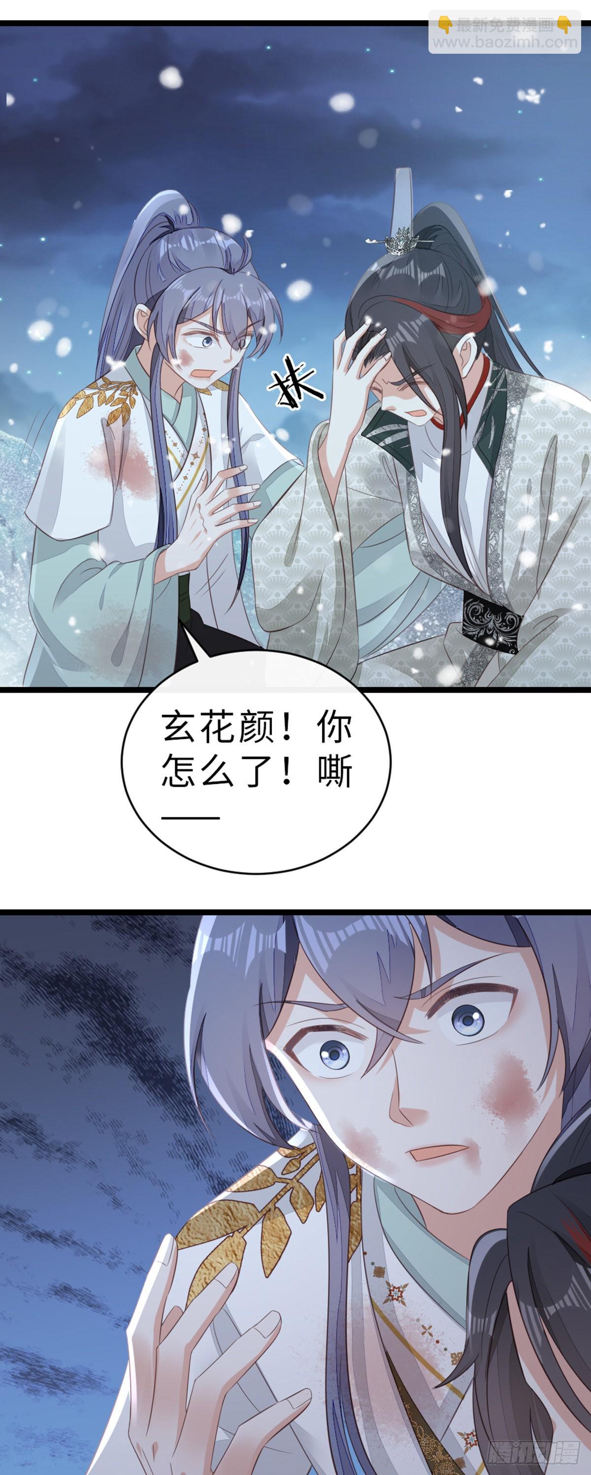 第102话 命悬一线-第104话