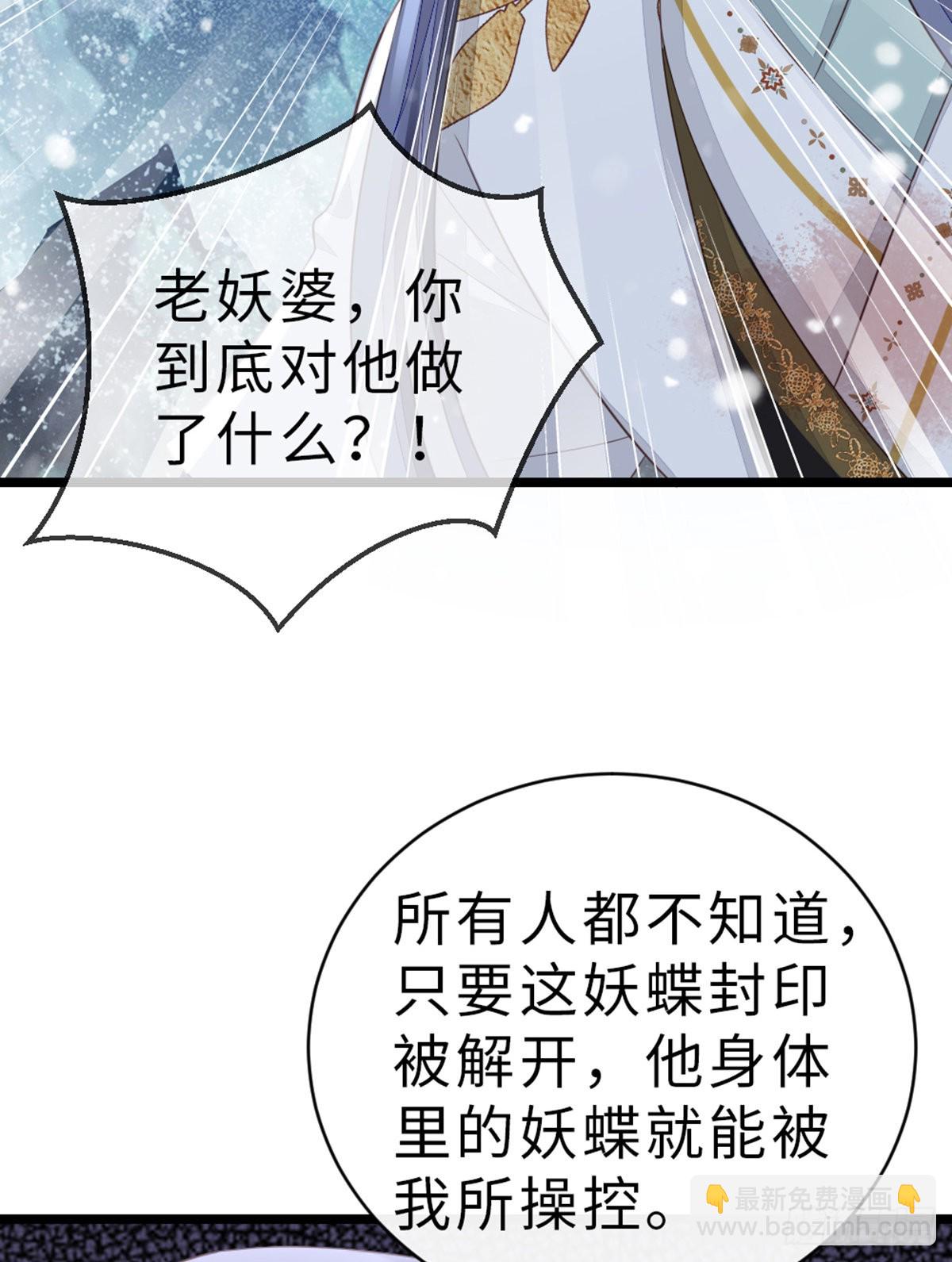 第102话 命悬一线-第104话