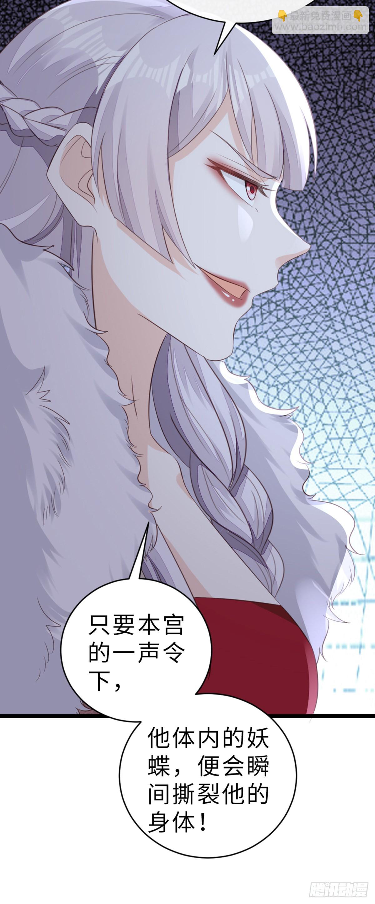 第102话 命悬一线-第104话