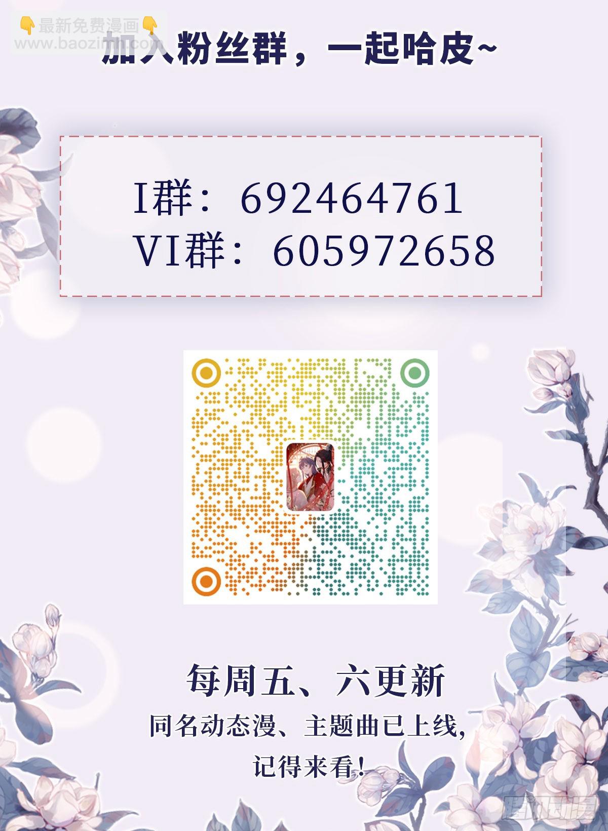 第102话 命悬一线-第104话