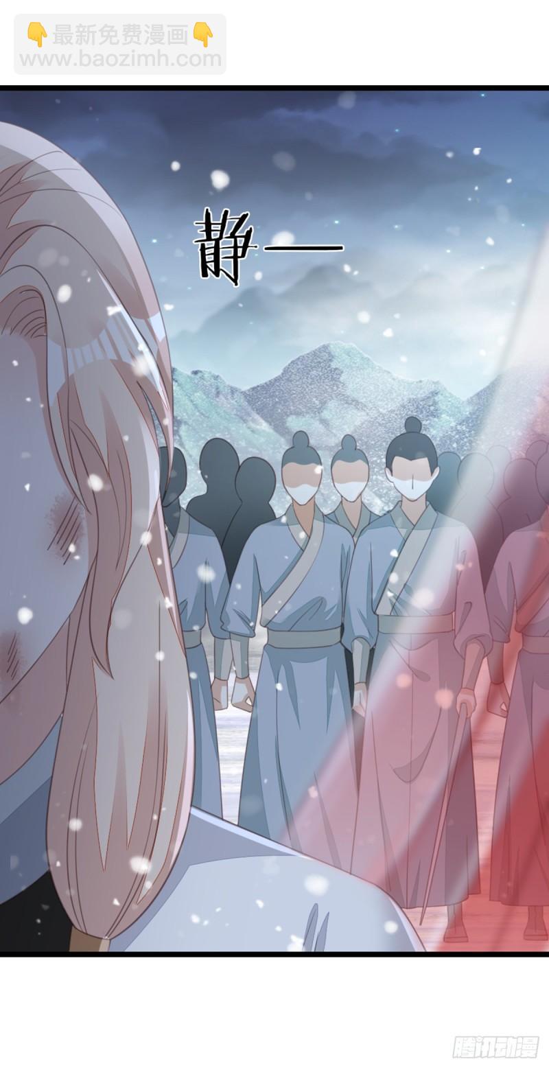 第104话 以死谢罪-第106话