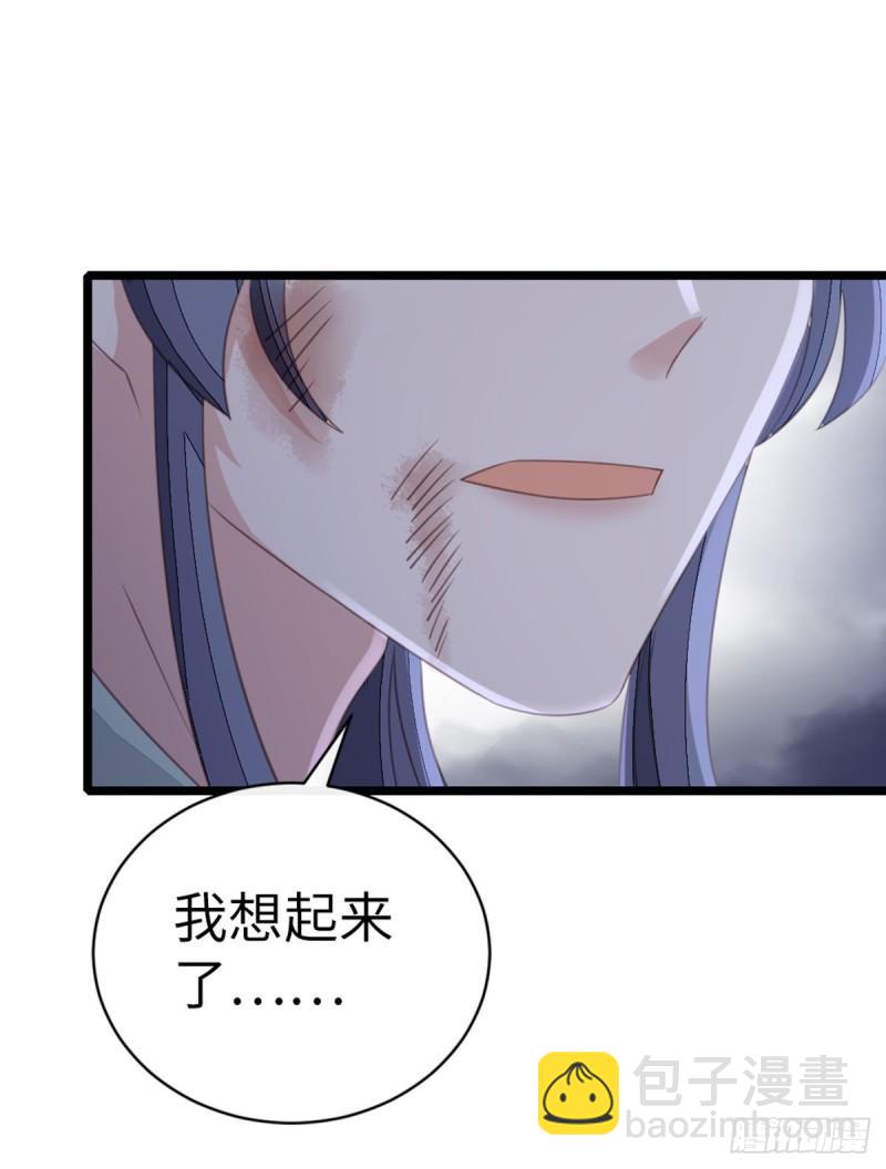第104话 以死谢罪-第106话