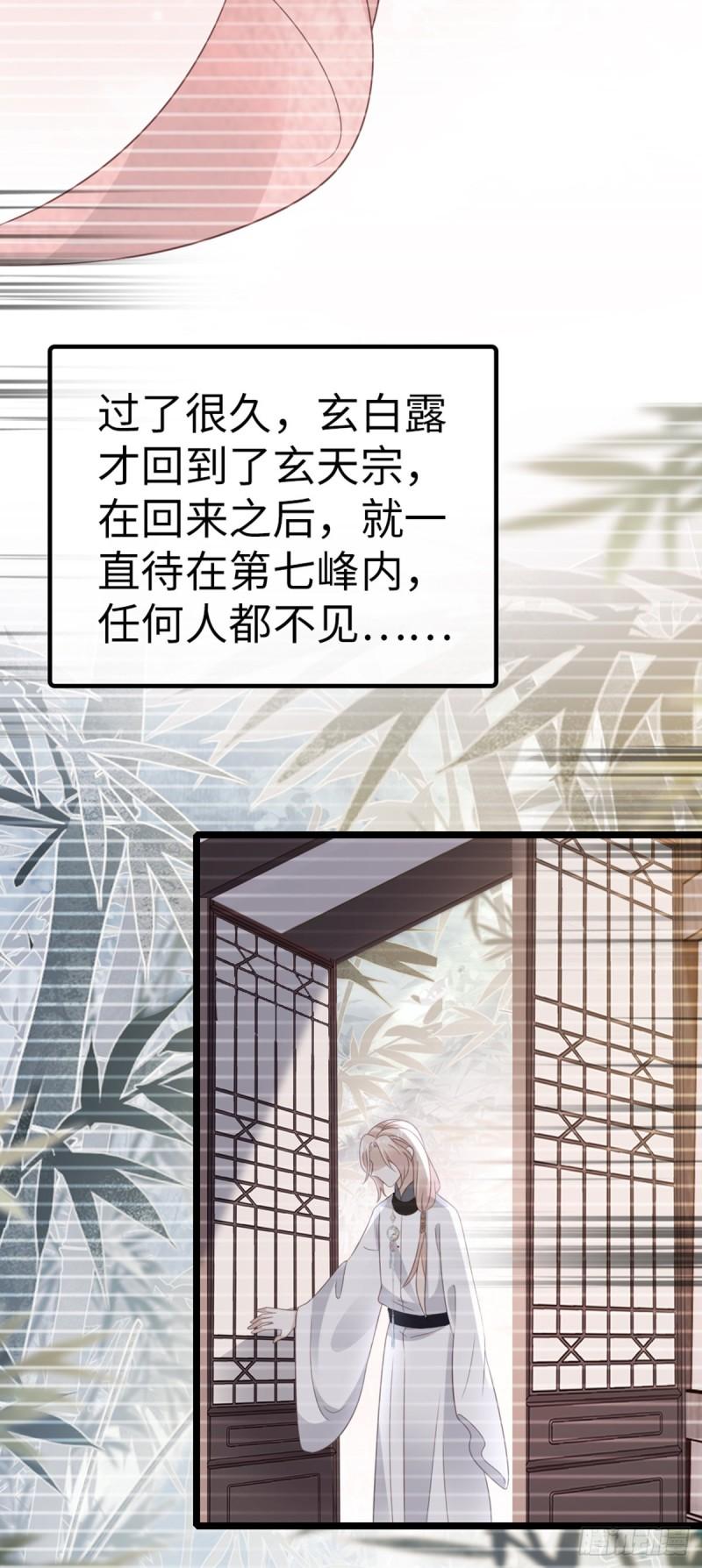 第104话 以死谢罪-第106话