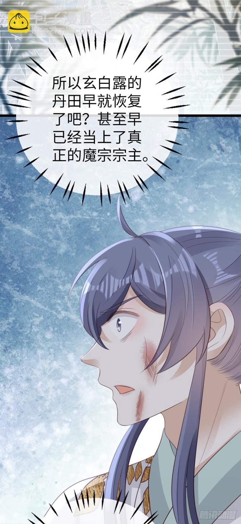第104话 以死谢罪-第106话