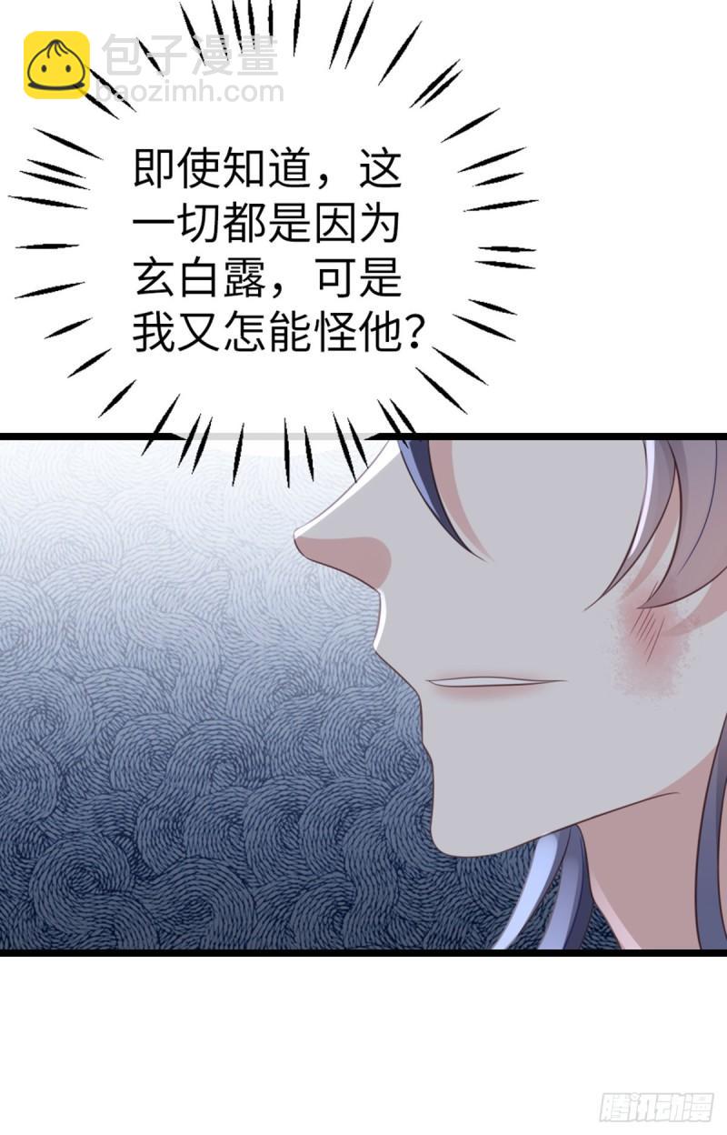 第104话 以死谢罪-第106话