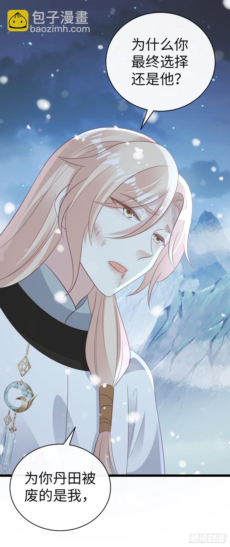 第104话 以死谢罪-第106话
