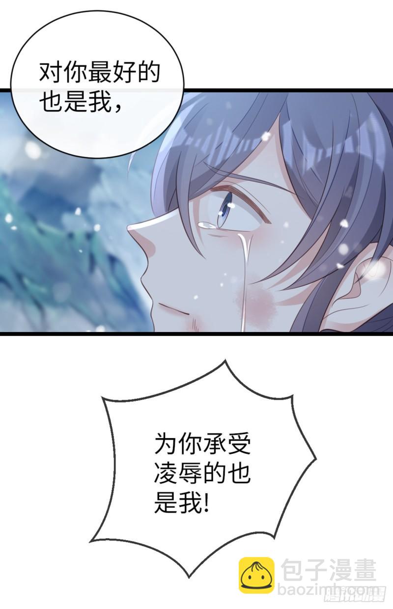 第104话 以死谢罪-第106话
