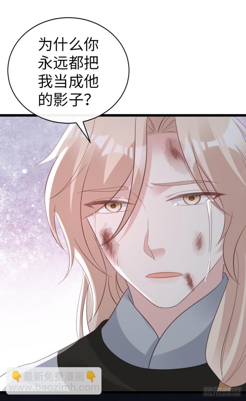 第104话 以死谢罪-第106话