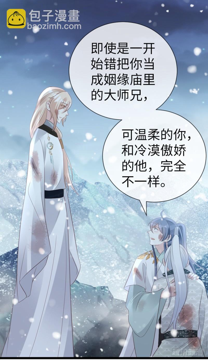 第104话 以死谢罪-第106话