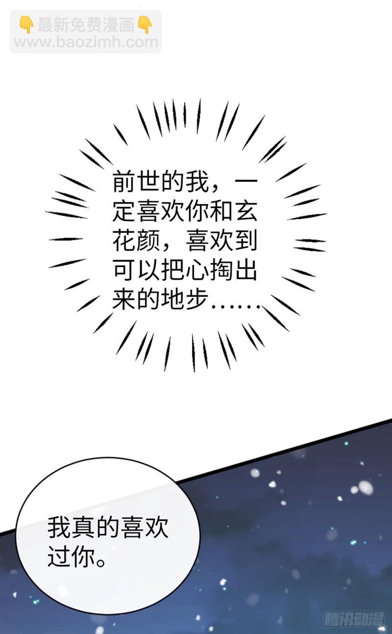 第104话 以死谢罪-第106话