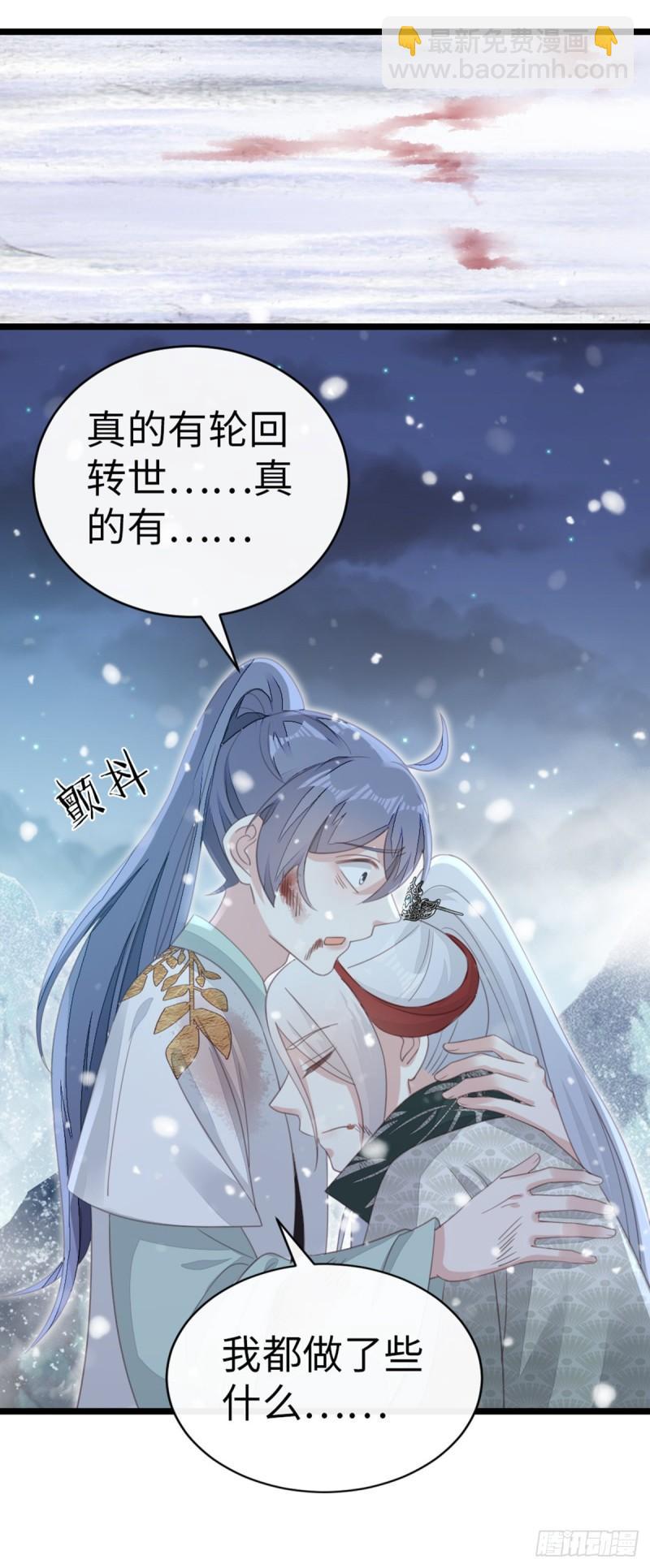 第104话 以死谢罪-第106话