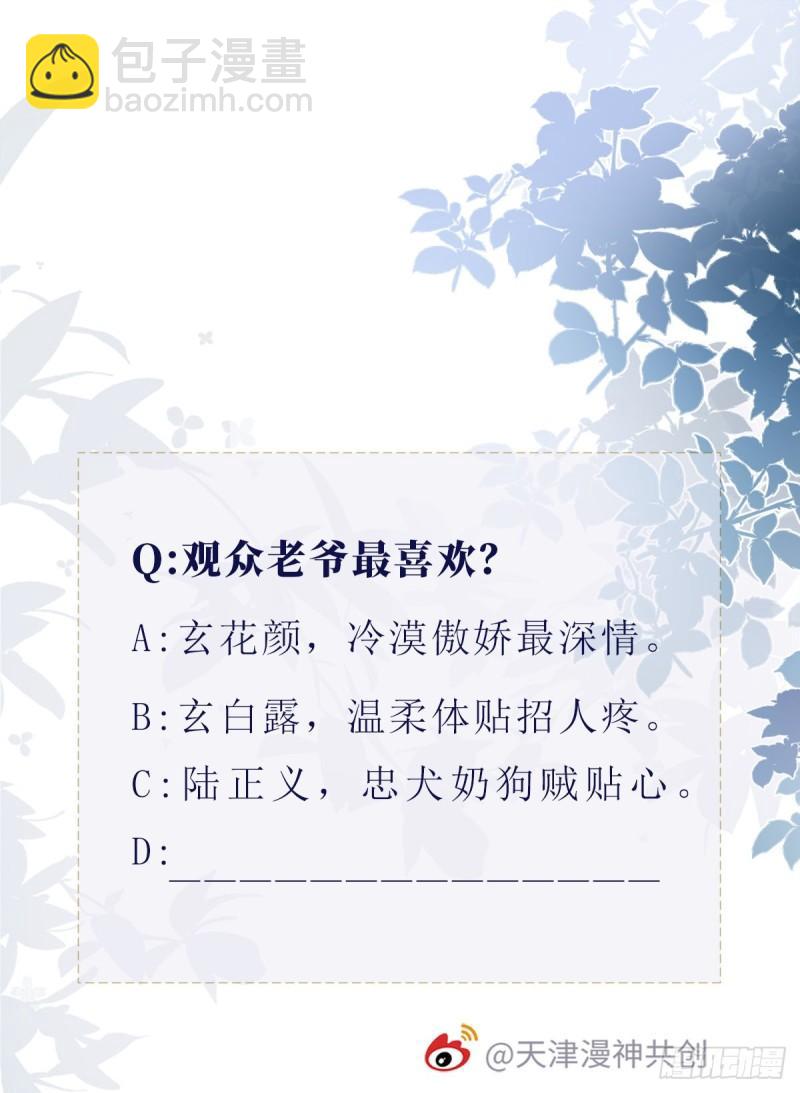 第104话 以死谢罪-第106话