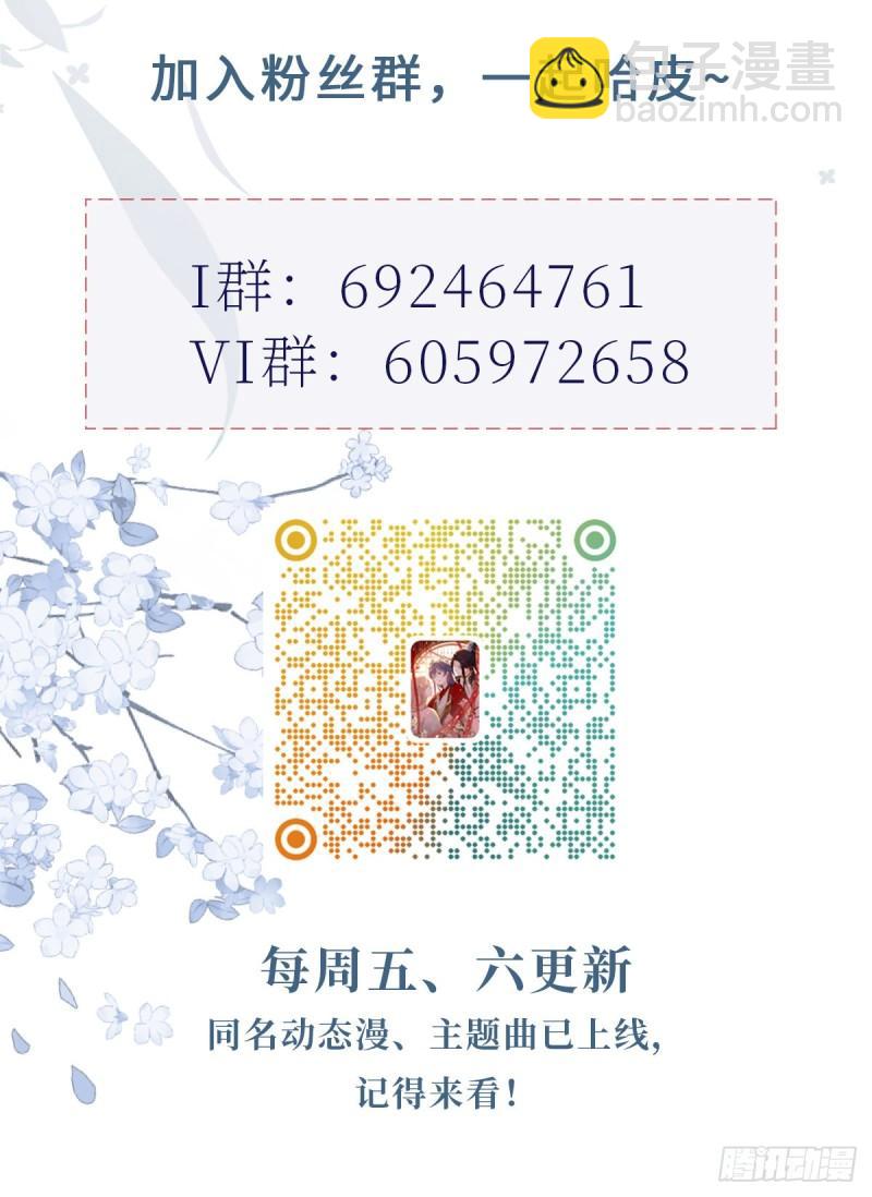 第104话 以死谢罪-第106话