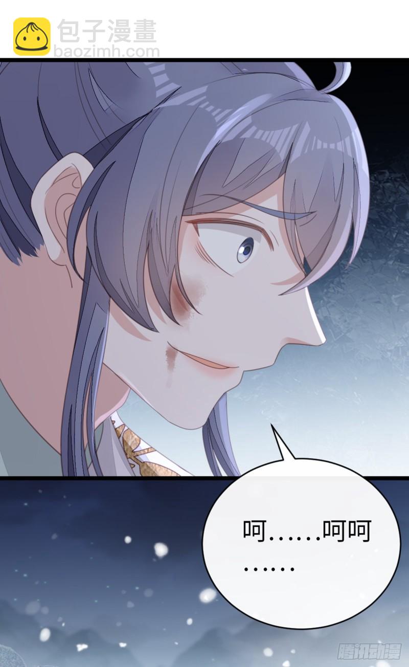 第104话 以死谢罪-第106话