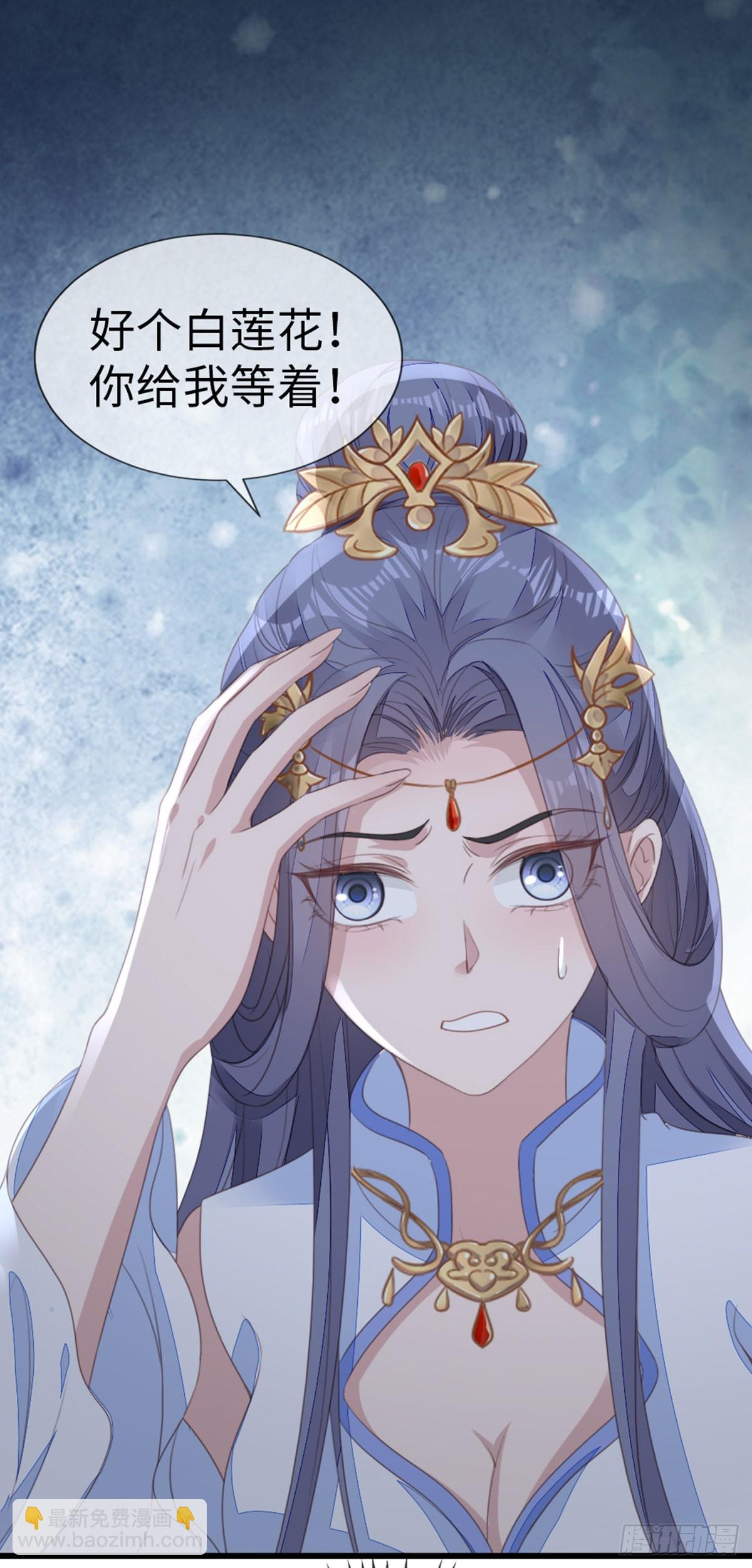 第106话 以身相许-第108话