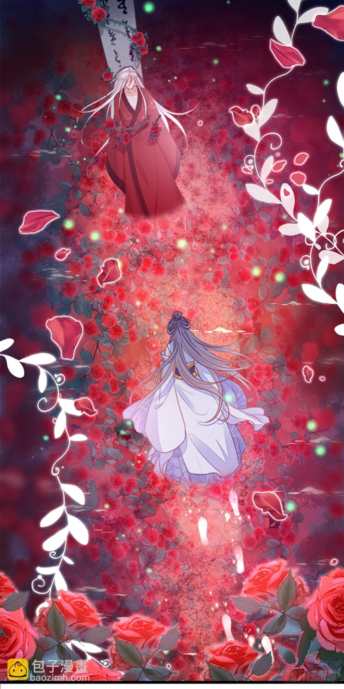 第106话 以身相许-第108话