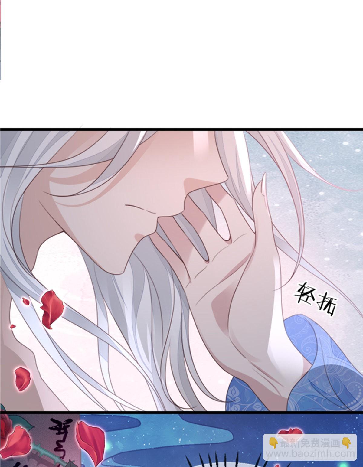 第106话 以身相许-第108话