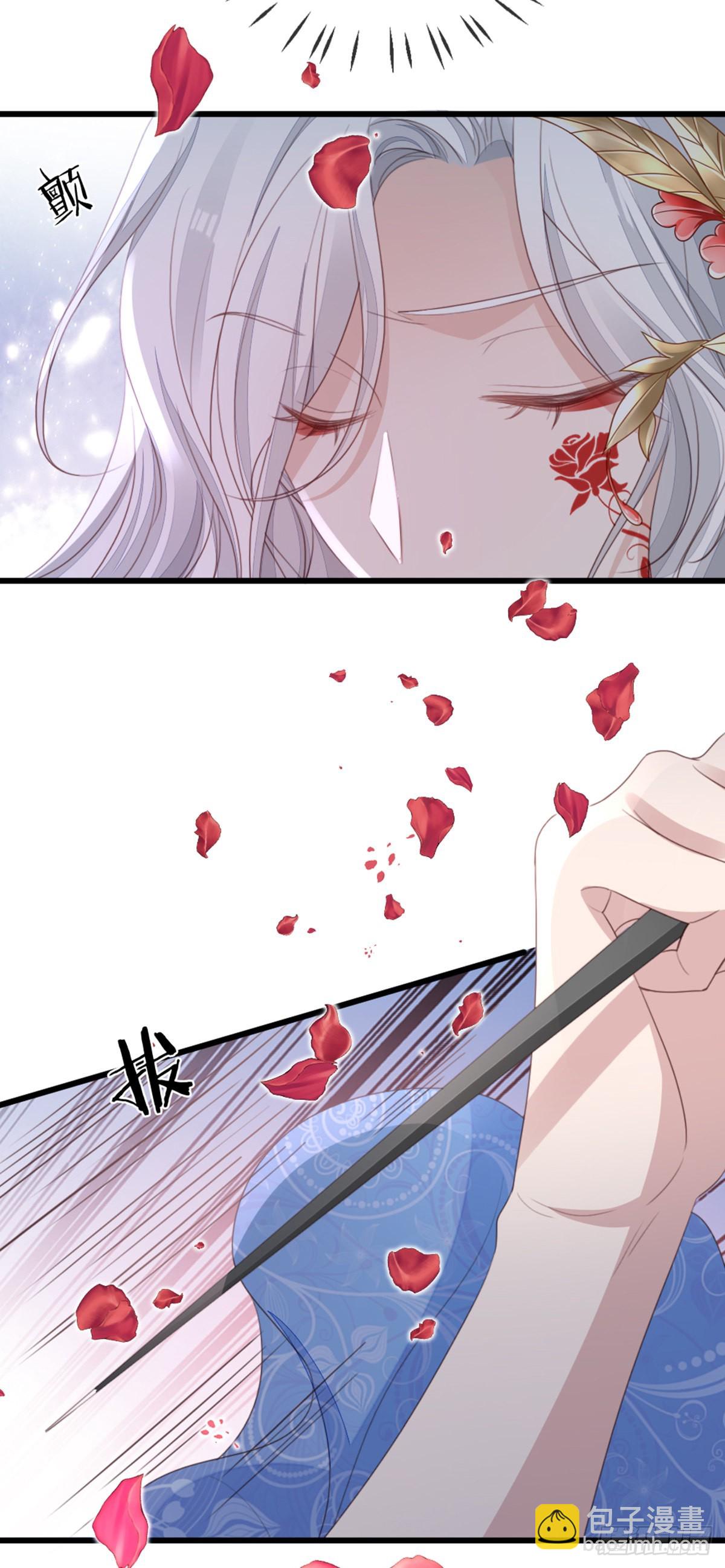 第106话 以身相许-第108话