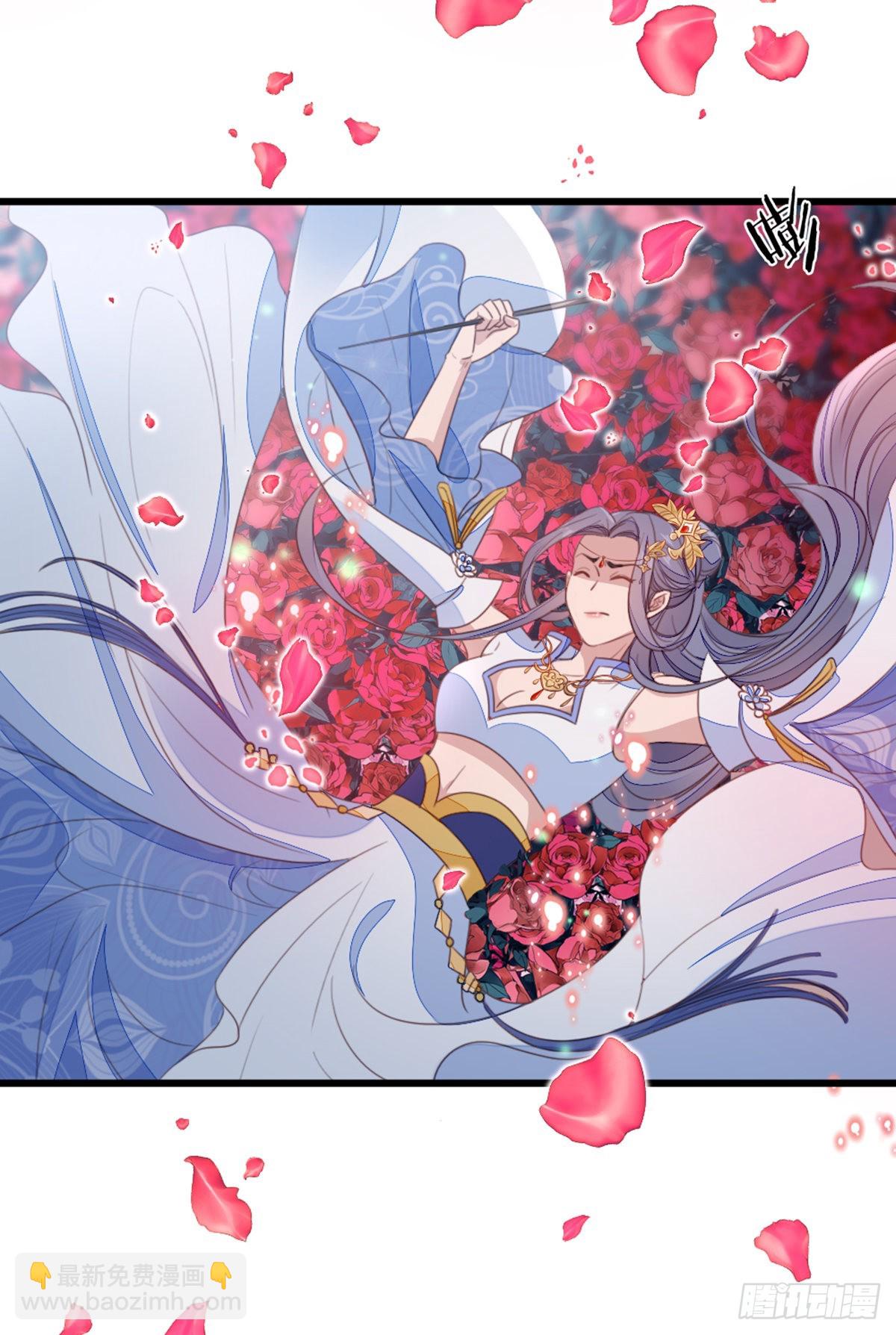 第106话 以身相许-第108话
