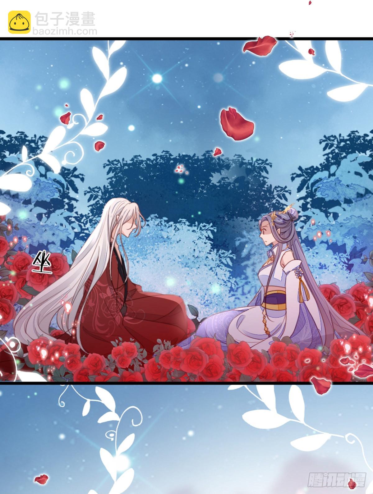 第106话 以身相许-第108话