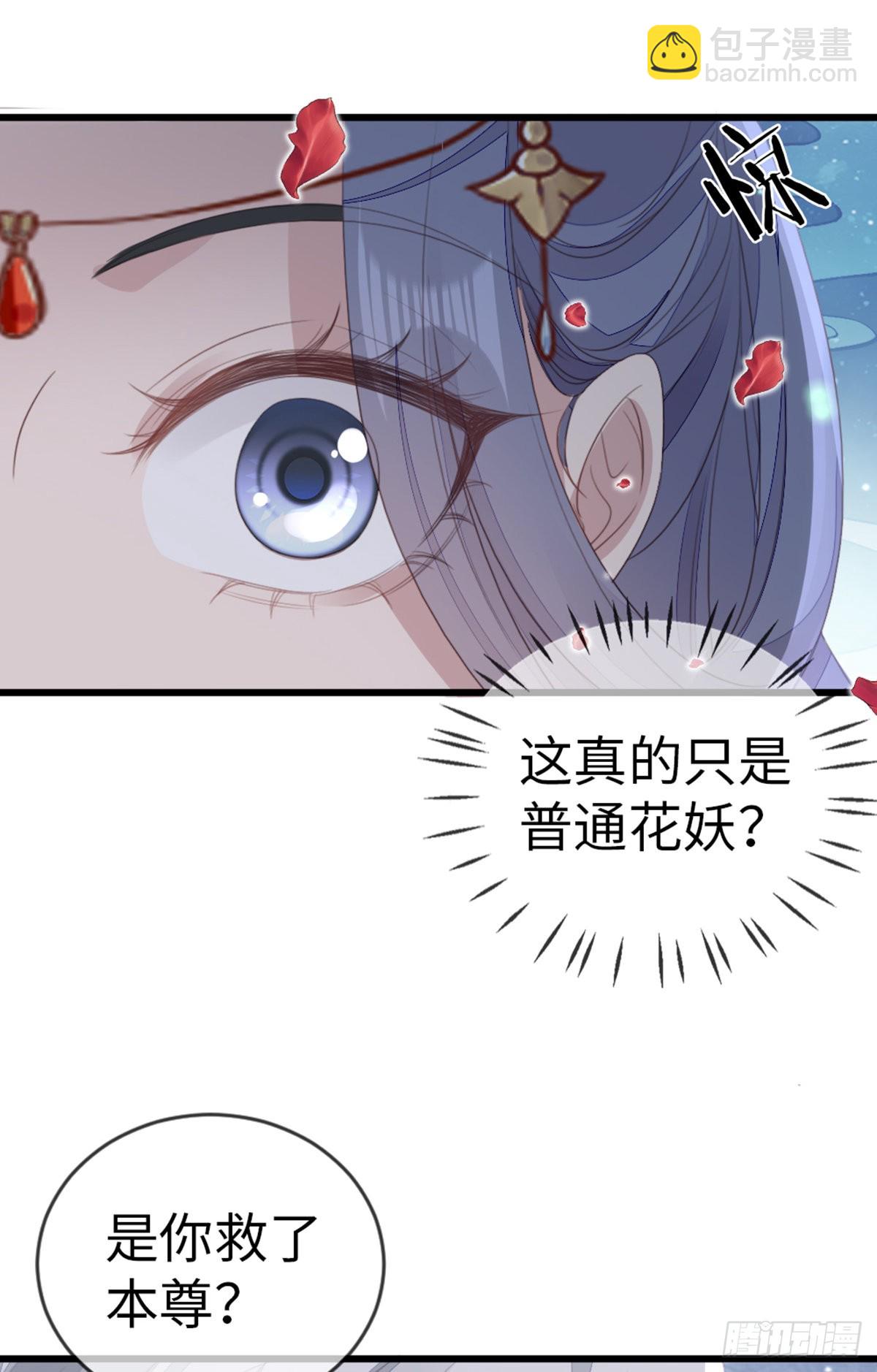 第106话 以身相许-第108话