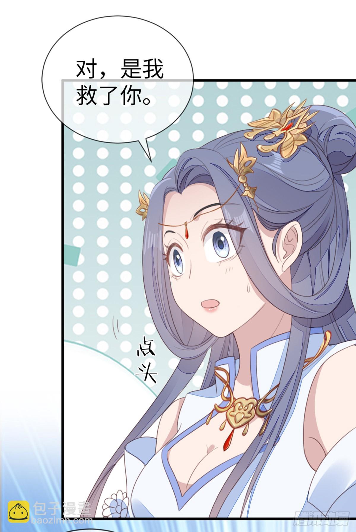 第106话 以身相许-第108话