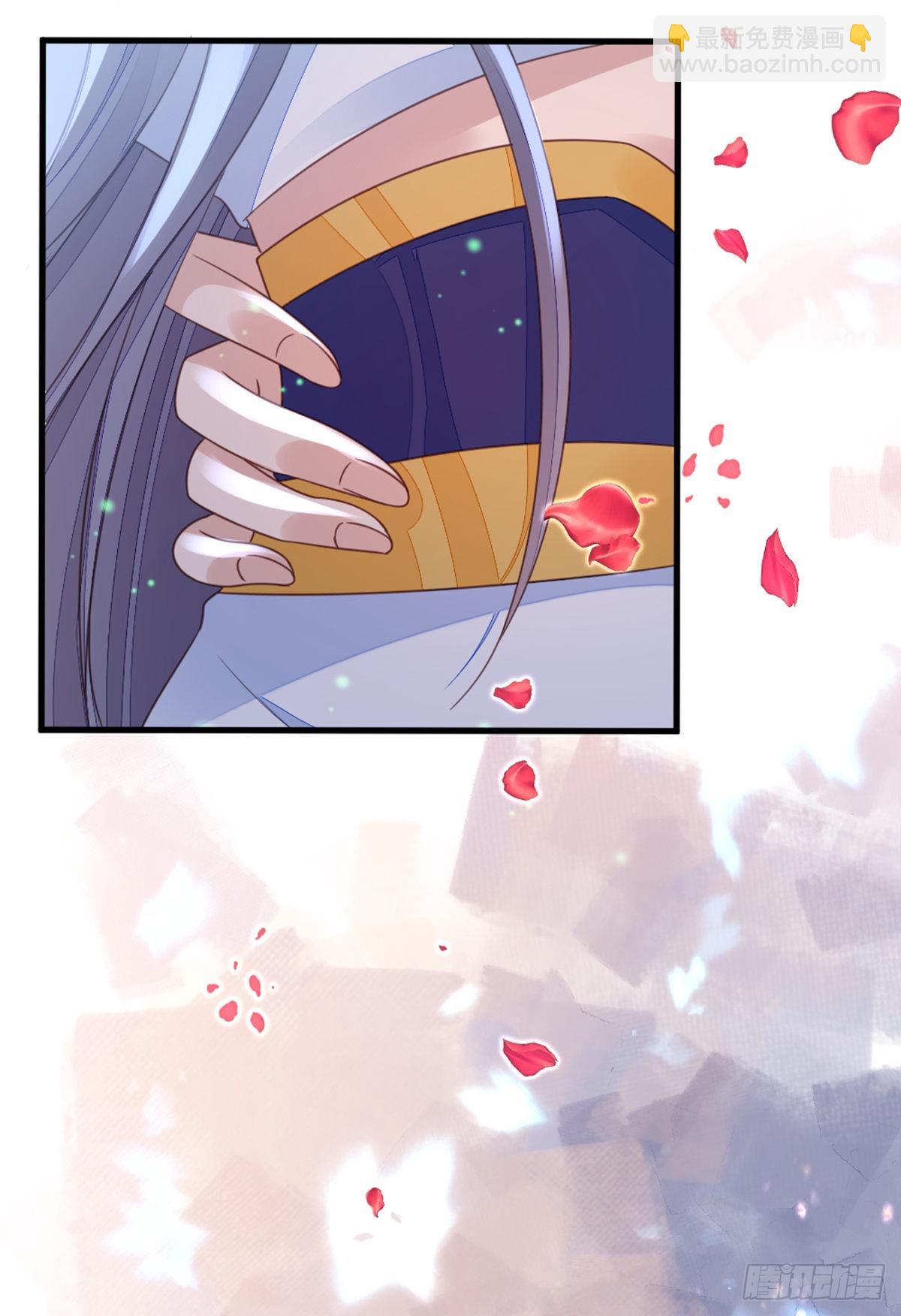 第106话 以身相许-第108话