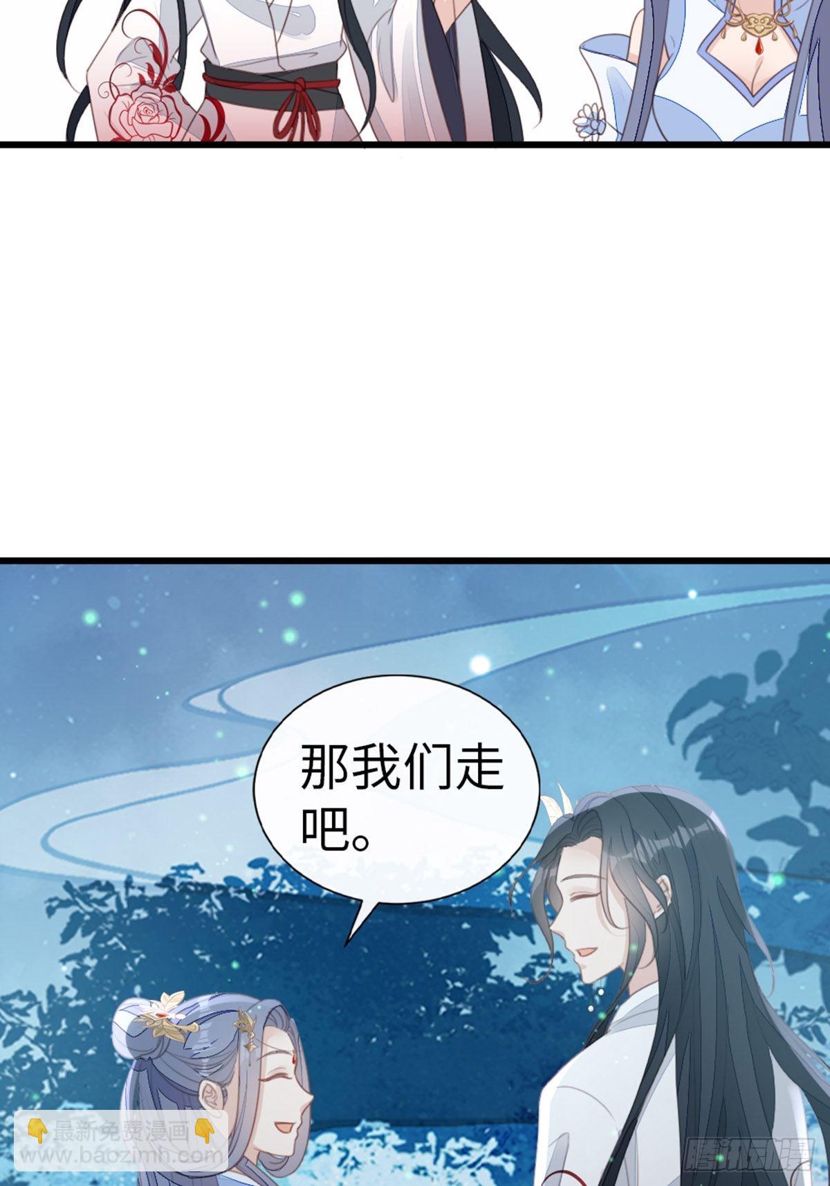 第108话 绿茶？！(1/2)-第110话