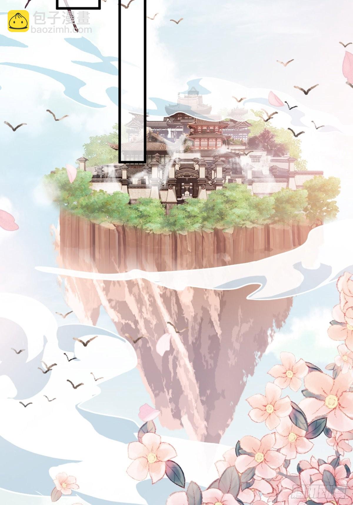 第108话 绿茶？！(1/2)-第110话