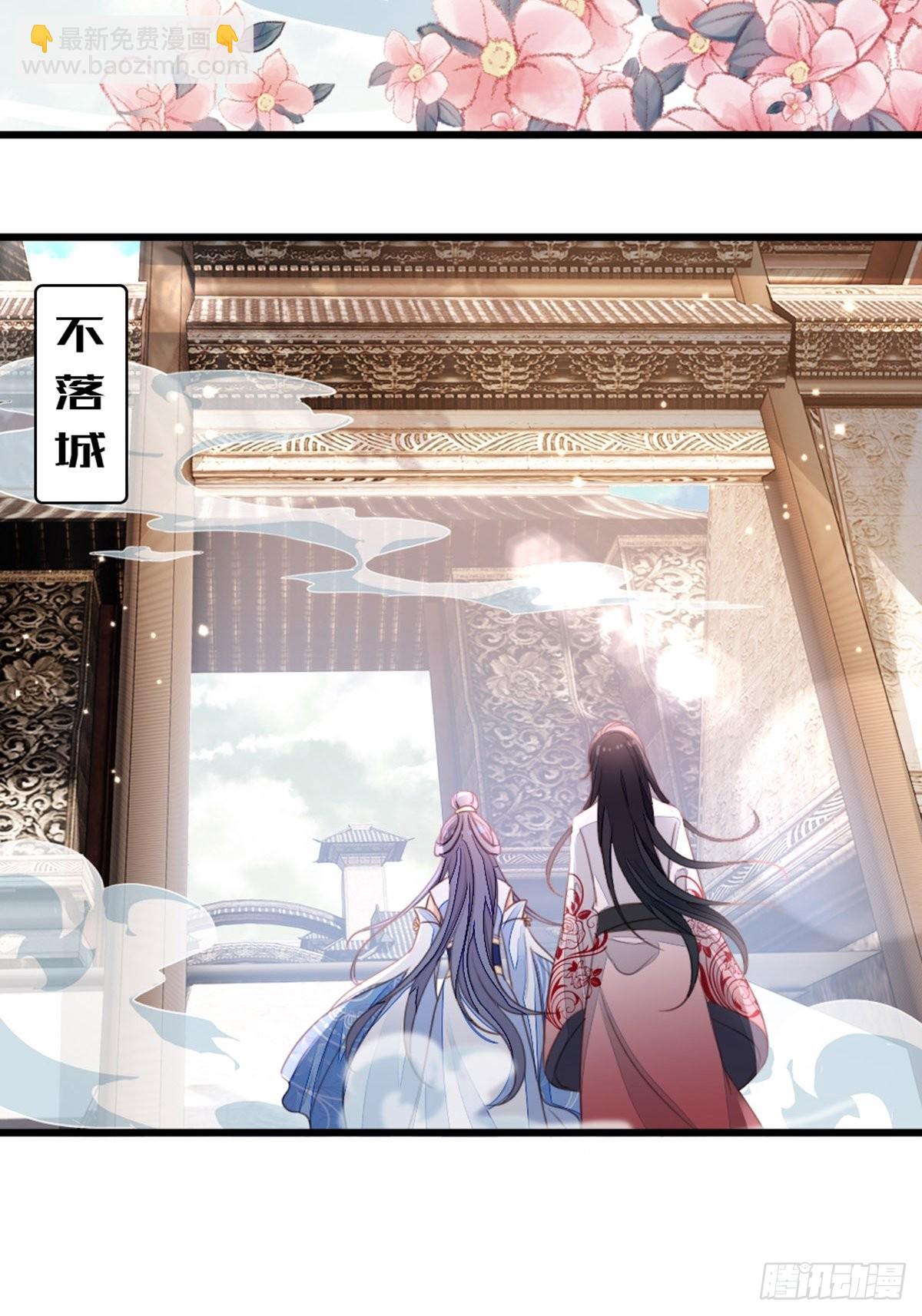 第108话 绿茶？！(1/2)-第110话