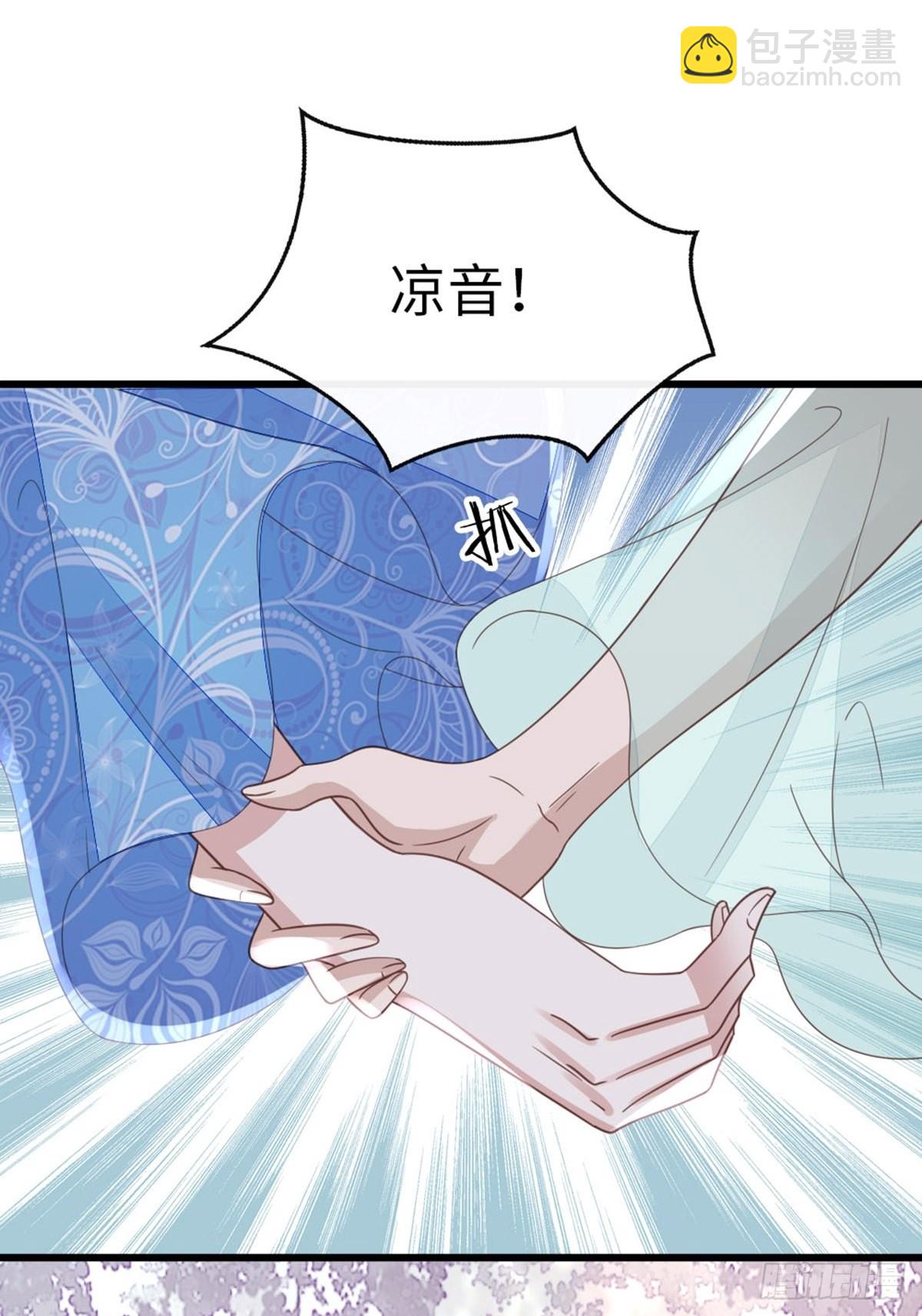 第108话 绿茶？！(1/2)-第110话