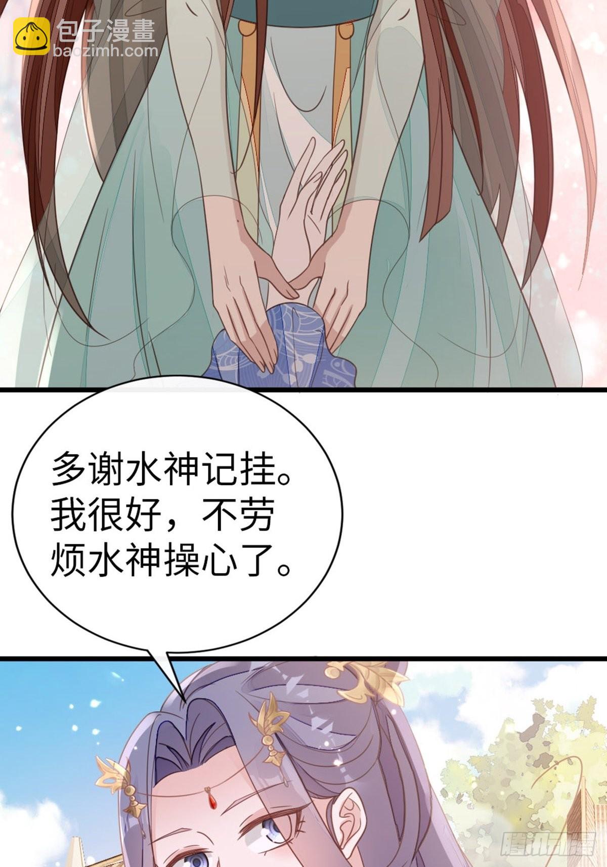 第108话 绿茶？！(1/2)-第110话