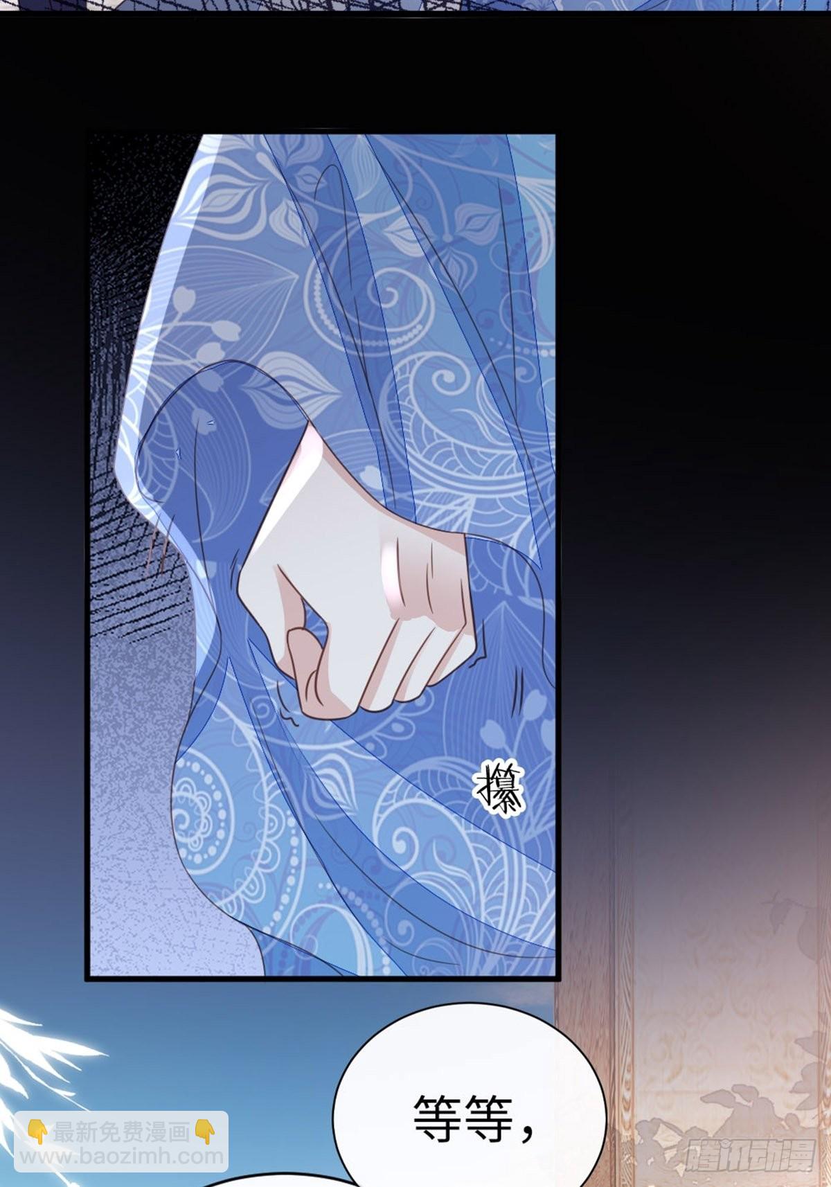 第108话 绿茶？！(1/2)-第110话