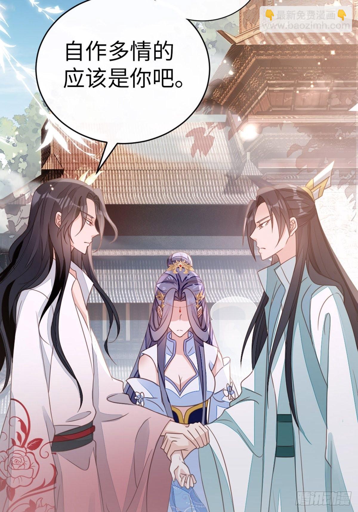 第108话 绿茶？！(1/2)-第110话