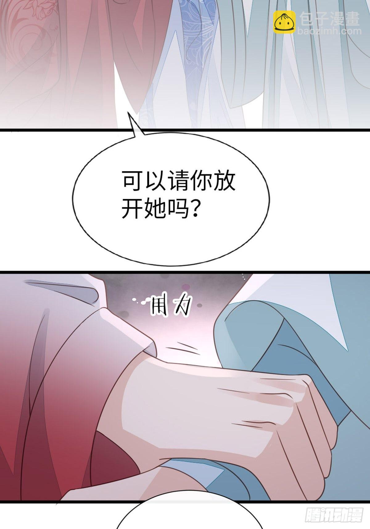 第108话 绿茶？！(1/2)-第110话