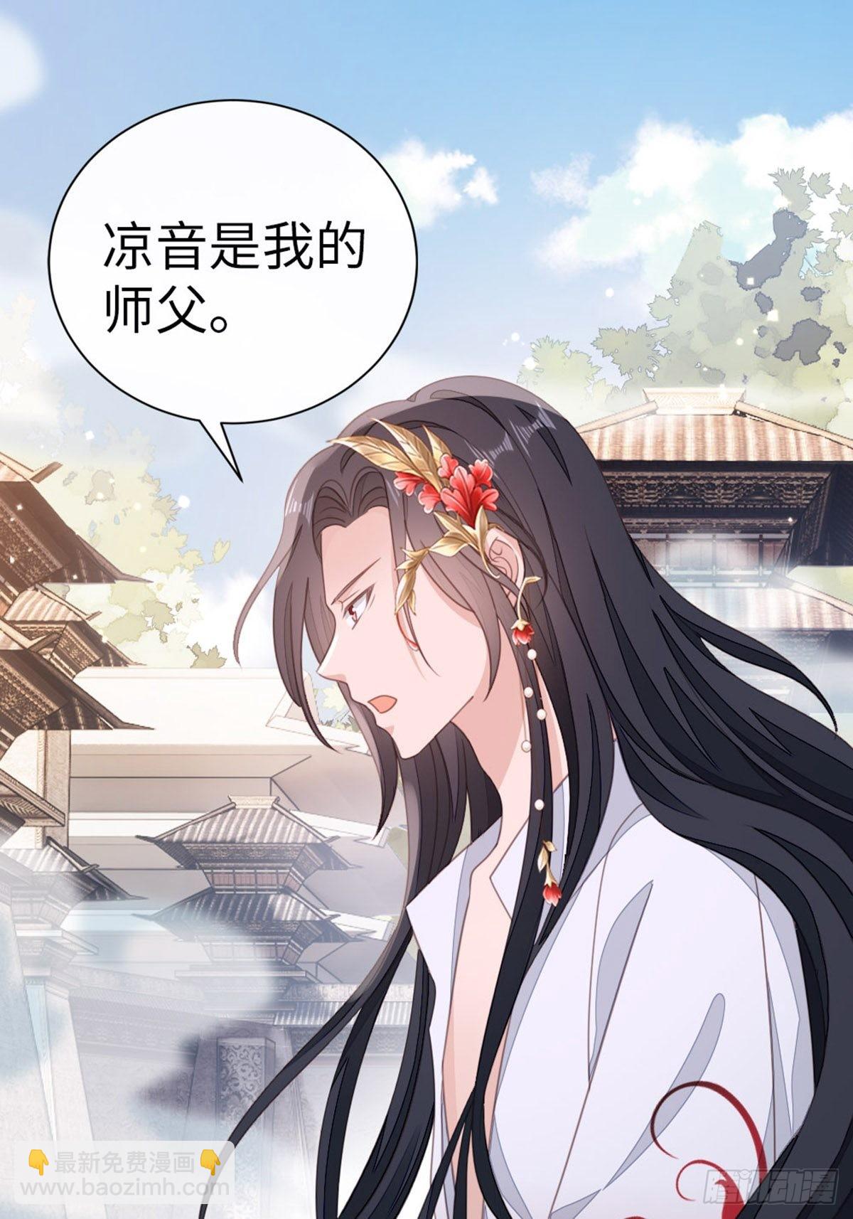 第108话 绿茶？！(1/2)-第110话