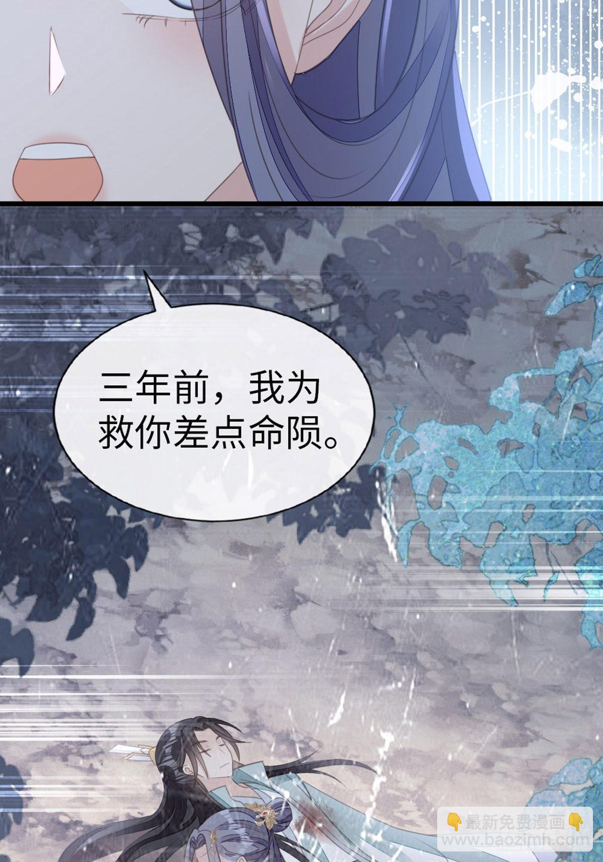 第108话 绿茶？！(1/2)-第110话