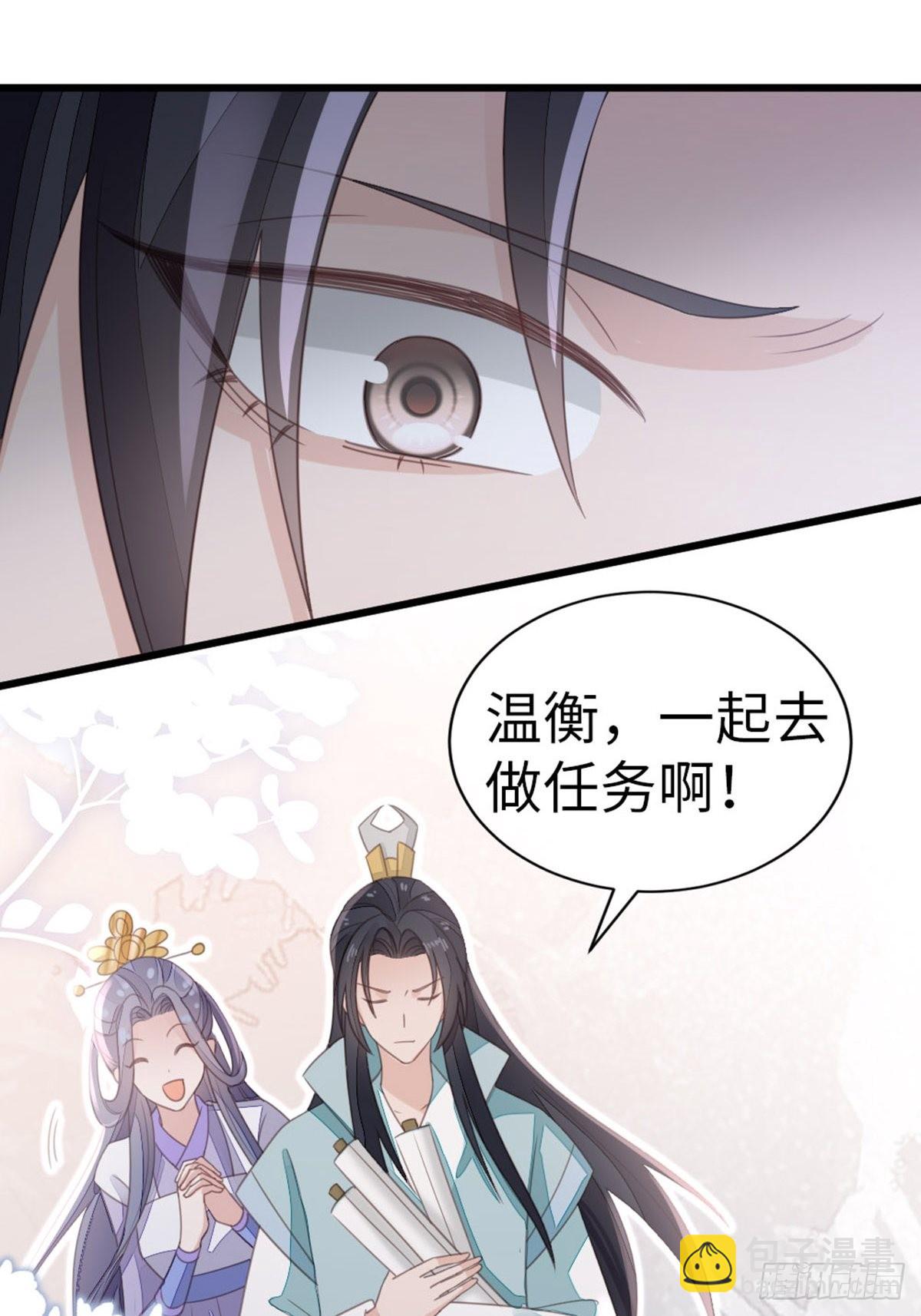 第108话 绿茶？！(1/2)-第110话