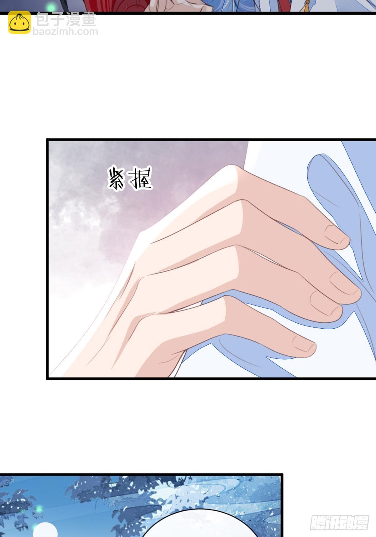 第108话 绿茶？！(1/2)-第110话