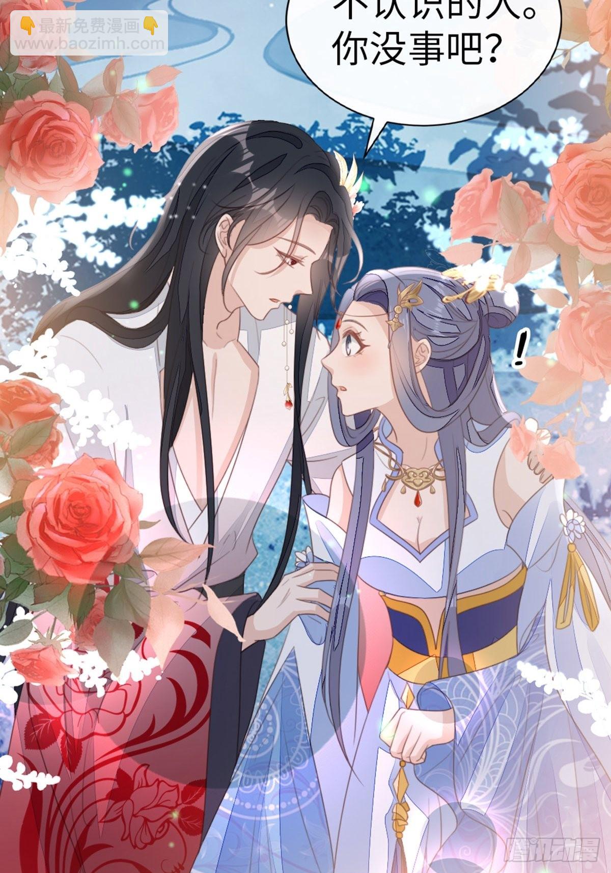 第108话 绿茶？！(1/2)-第110话